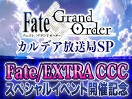 画像ギャラリー No.002のサムネイル画像 / Switch版「Fate/EXTELLA」限定版同梱の「ネロとおでかけポーチ」のデザインを公開