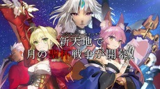 ꡼ No.006 | SwitchǡFate/EXTELLAפΥץ⡼ˡ557ŤΡ֥ޥ vol.18פθ»