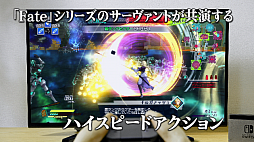 画像ギャラリー No.002のサムネイル画像 / 「Fate/EXTELLA」,Nintendo Switch版のTVCMが放送開始
