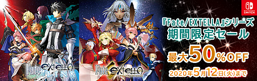꡼ No.001 | SwitchǡFate/EXTELLAפȡFate/EXTELLA LINKפΥԤɲDLC50󥪥դˤʤָꥻ뤬