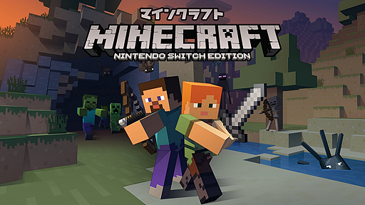 Nintendo Switch版 Minecraft が5月12日より配信へ 画面分割での4人プレイに対応 スーパーマリオ マッシュアップパック の収録も