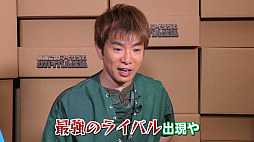 画像ギャラリー No.002のサムネイル画像 / Web番組「よゐこのマイクラでサバイバル生活」の第6回が公開。1か月の宿題期間を経て生まれ変わった「おっさん2にんじま。」で,2人は新たな目標に