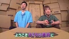 ���������꡼ No.002�Υ���ͥ������ / �֤�𤳤Υޥ�����ǥ��Х��Х��������8�󤪤�ӡ�Minecraft: Nintendo Switch Edition���ѡ֤��ä���2�ˤ󤸤ޡ��ץ������ͤ�������