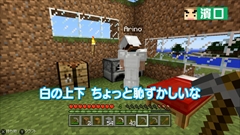 ���������꡼ No.003�Υ���ͥ������ / �֤�𤳤Υޥ�����ǥ��Х��Х��������8�󤪤�ӡ�Minecraft: Nintendo Switch Edition���ѡ֤��ä���2�ˤ󤸤ޡ��ץ������ͤ�������