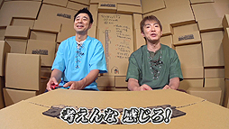 ���������꡼ No.002�Υ���ͥ������ / �֤�𤳤Υޥ�����ǥ��Х��Х��������9�󤬸������֤��ä���2�ˤ󤸤ޡ����ɡ������פη��ߤ��ʤ�