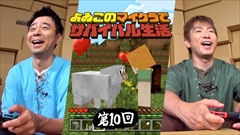 ���������꡼ No.001�Υ���ͥ������ / �֤�𤳤Υޥ�����ǥ��Х��Х��������10�󤬸�������𤳤�2�ͤ����Ĥ����Ȥ����Ρɤǡ֤��ä���2�ˤ󤸤ޡ��פ˾׷�λ��¤�ȯ�С�