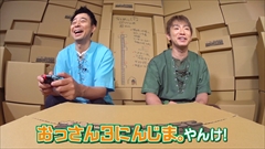 ���������꡼ No.002�Υ���ͥ������ / �֤�𤳤Υޥ�����ǥ��Х��Х��������10�󤬸�������𤳤�2�ͤ����Ĥ����Ȥ����Ρɤǡ֤��ä���2�ˤ󤸤ޡ��פ˾׷�λ��¤�ȯ�С�