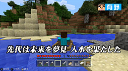 画像ギャラリー No.004のサムネイル画像 / Web番組「よゐこのマイクラでサバイバル生活」がついに最終回。第3話で失われた「マサルの秘宝」を探す2人,果たして見つかるのか。第2シーズンも制作決定