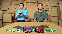 画像ギャラリー No.003のサムネイル画像 / Web番組「よゐこのマイクラでサバイバル生活 シーズン2」が配信スタート。濱口さんが「スーパーマリオ オデッセイ」に挑戦する新番組も