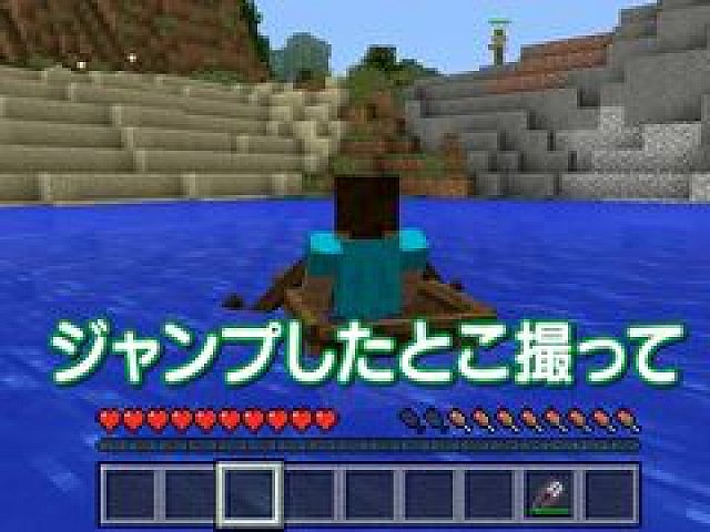 Web番組 よゐこのマイクラでサバイバル生活 シーズン2の第4回が公開 まだ見ぬ大地を求めて大海原へ