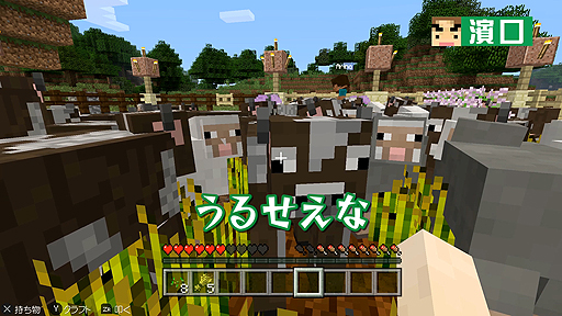 Web番組 よゐこのマイクラでサバイバル生活 シーズン2の第5回が公開 海底神殿の発見後 1か月でおっさん2人じまはどう変わったのか