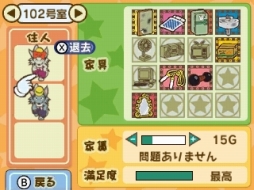 ꡼ No.011 | ӥ֥᥾󡦥ɡⲦפʤSwich/3DSθǥȥΥ»