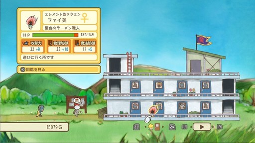 画像ギャラリー No.002のサムネイル画像 / メビウス,「メゾン・ド・魔王」などSwitch向けインディーズタイトルのセールを5月9日まで実施