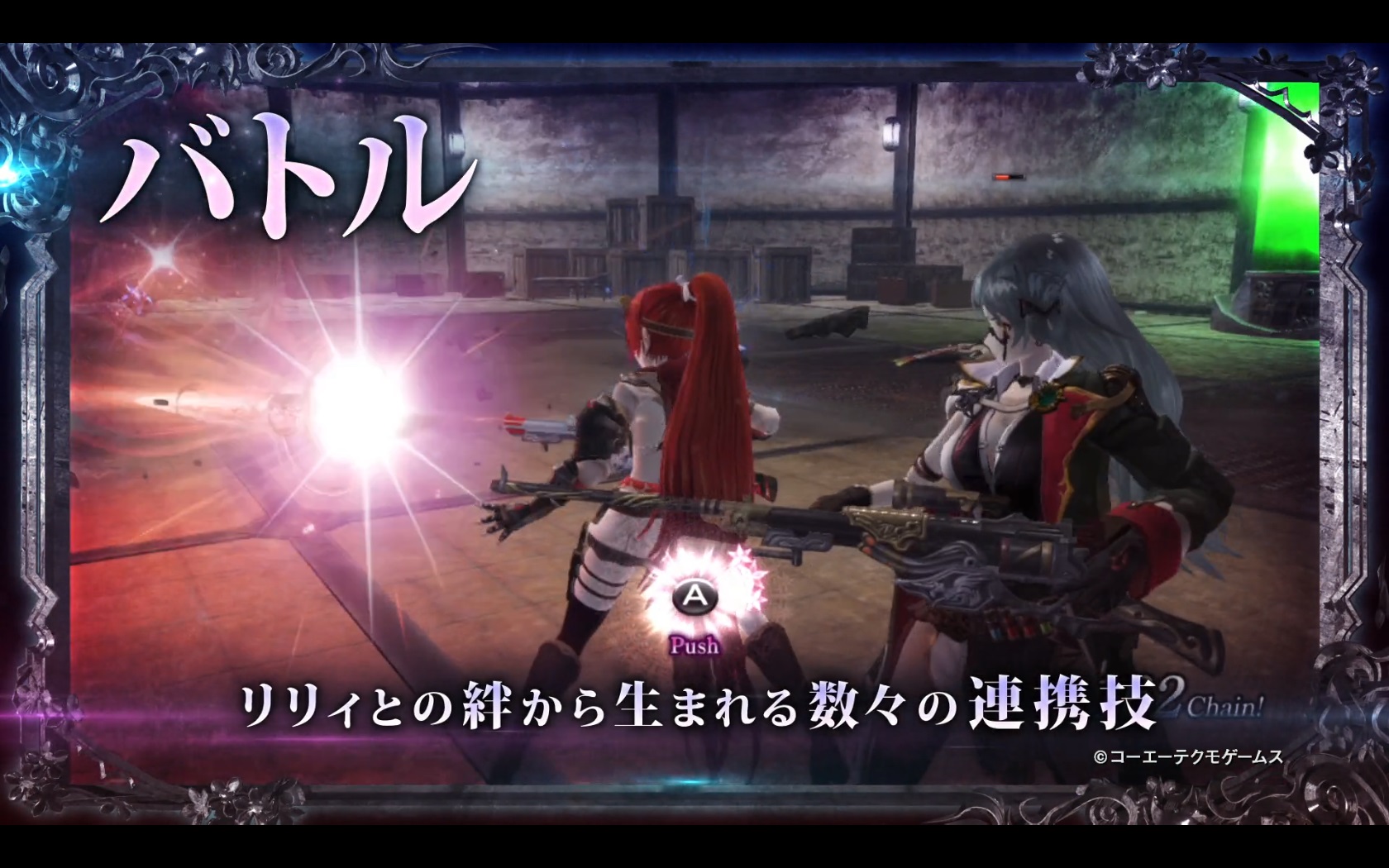 Nintendo Switch版「よるのないくに2 〜新月の花嫁〜」のPV第2弾が公開Nintendo Switch版「よるのないくに2 〜新月の花嫁〜」のPV第2弾が公開