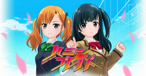 ꡼ No.006 | Androidǡ֥ϥˡߥ֥쥤ɡפλϿդ