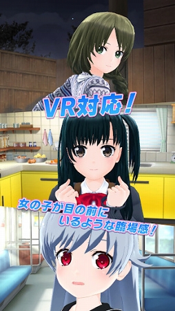 ハニー×ブレイド2