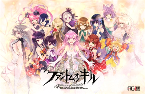 Dmm Gamesでpc版 ファントム オブ キル の配信が決定 本日から事前登録の受付を開始 スマートフォン版とのデータ連携も可能