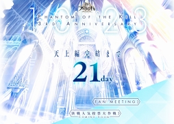 ���������꡼ No.002�Υ���ͥ������ / �֥ե���ȥ� ���� ����ס������ӥ�3��ǯ�˸�����������ȥ����󥵥��Ȥ������ץ�