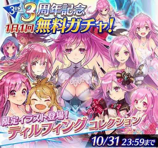 ���������꡼ No.001�Υ���ͥ������ / �֥ե���ȥ� ���� ����ס�3��ǯ��ǰ�ݥ��������������Twitter�����ڡ���򳫺�