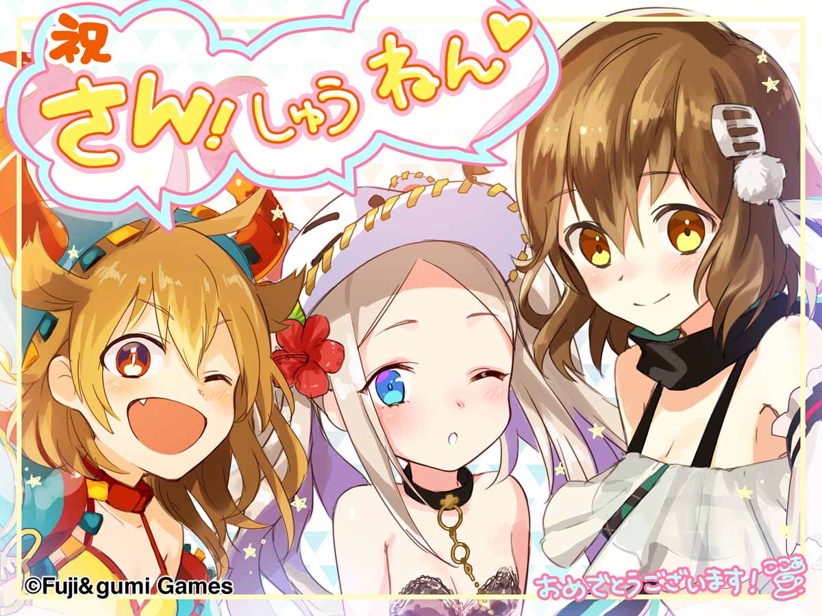 画像集 011 ファントム オブ キル 配信3周年記念のお祝いイラスト33枚を