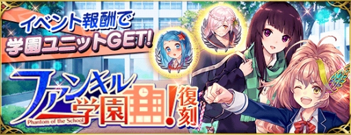 画像ギャラリー No.005のサムネイル画像 / 「ファントム オブ キル」,バレンタインユニットの追加と新イベントを開催