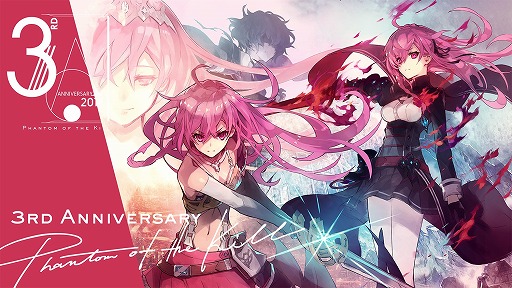 画像ギャラリー No.001のサムネイル画像 / 「ファントム オブ キル」,もうすぐ国内500万DL達成。4月27日からキャンペーンが開催