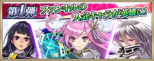 画像ギャラリー No.010のサムネイル画像 / 「ファントム オブ キル」,「クリスタル オブ リユニオン」とのコラボイベントが本日スタート