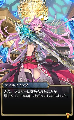 画像ギャラリー No.015のサムネイル画像 / 「ファントム オブ キル」,「クリスタル オブ リユニオン」とのコラボイベントが本日スタート