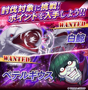 画像ギャラリー No.002のサムネイル画像 / 「ファントム オブ キル」，「Re:ゼロ」とのコラボイベントを開始。エミリア，レム，ラムがユニットとして登場