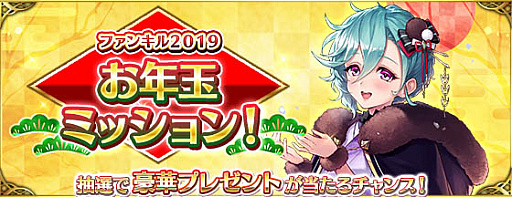 ���������꡼ No.001�Υ���ͥ������ / �֥ե���ȥ� ���� ����ס������ǥץ쥼��Ȥ�������֤�ǯ�̥ߥå����׳���