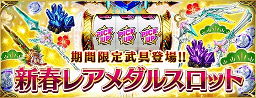 ���������꡼ No.006�Υ���ͥ������ / �֥ե���ȥ� ���� ����ס�ǯ��ǯ�Ϥ˼»ܤ���륤�٥�Ȥ䥭���ڡ���ξ��󤬸���