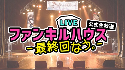 ���������꡼ No.001�Υ���ͥ������ / �֥ե���ȥ� ���� ����פθ����������֥ե��󥭥�ϥ����ס�3��κǽ���ϸ�����������»�