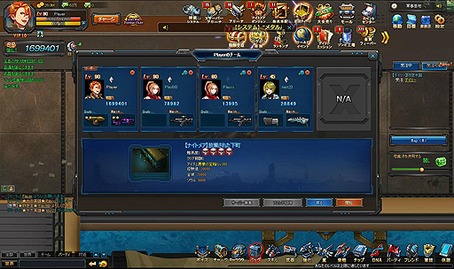 ꡼ No.004Υͥ / Ӥη줫ϵ᤹2D塼ƥ󥰡Guns of SoulפΥӥ427˳ϡϿμդ