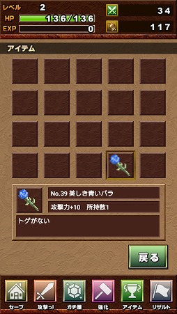 ���������꡼ No.007�Υ���ͥ������ / �֥��å���������RPG��ͻ�硣Android����������֥�꡼�������å����פ�Ҳ𤹤�֡ʤۤܡ��������ޥۥ������̿�����1397��