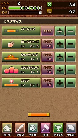 ���������꡼ No.008�Υ���ͥ������ / �֥��å���������RPG��ͻ�硣Android����������֥�꡼�������å����פ�Ҳ𤹤�֡ʤۤܡ��������ޥۥ������̿�����1397��