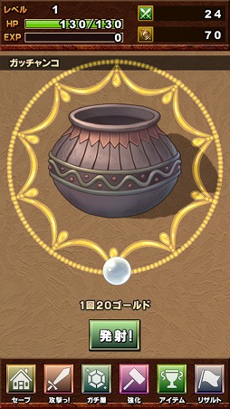 ���������꡼ No.009�Υ���ͥ������ / �֥��å���������RPG��ͻ�硣Android����������֥�꡼�������å����פ�Ҳ𤹤�֡ʤۤܡ��������ޥۥ������̿�����1397��