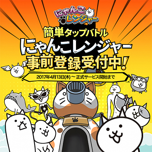 ���������꡼ No.001�Υ���ͥ������ / �֤ˤ��������פΥ��ԥ󥪥ա֤ˤ�󤳥�󥸥㡼�פλ�����Ͽ���»���