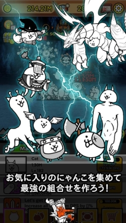 にゃんこレンジャー