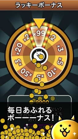 にゃんこレンジャー Android 4gamer Net