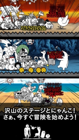 にゃんこレンジャー