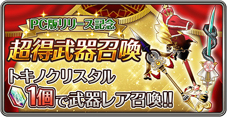 ꡼ No.005 | ֥ɥPCǤΥӥȡӥϵǰPCǤȥޥǤƱŤ