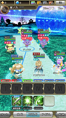 画像ギャラリー No.011のサムネイル画像 / 「ワールドクロスサーガ」,新たなクエスト「星座ノ扉」が追加。7月31日に公式生放送も