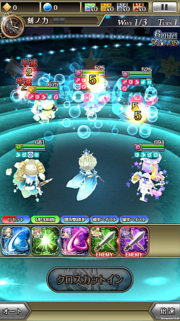 画像ギャラリー No.012のサムネイル画像 / 「ワールドクロスサーガ」,新たなクエスト「星座ノ扉」が追加。7月31日に公式生放送も