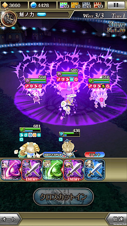 画像ギャラリー No.013のサムネイル画像 / 「ワールドクロスサーガ」,新たなクエスト「星座ノ扉」が追加。7月31日に公式生放送も