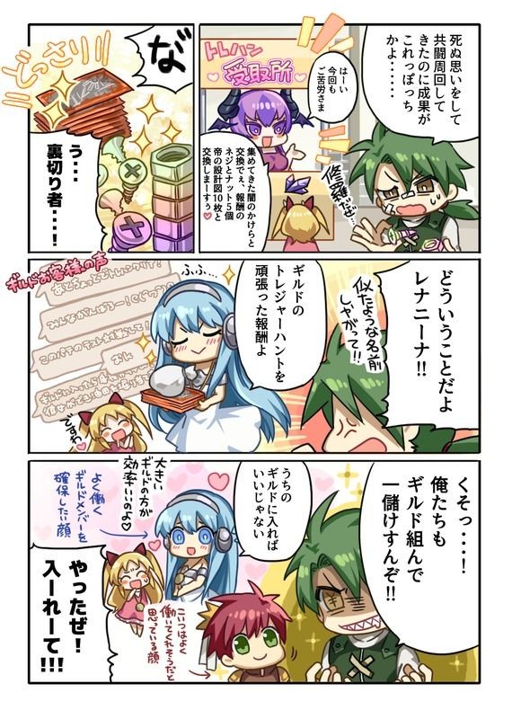 ꡼ No.012 | ֥ɥפѤΥ饯о졣̥Ȥ»