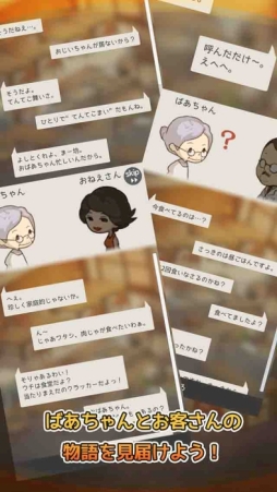 画像ギャラリー No.003のサムネイル画像 / 「心にしみる昭和シリーズ」の最新作「思い出の食堂物語」,事前登録開始