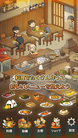 思い出の食堂物語 〜心にしみる昭和シリーズ〜