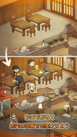 思い出の食堂物語 〜心にしみる昭和シリーズ〜