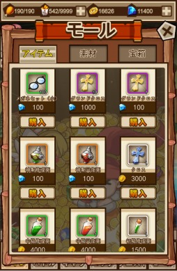 ꡼ No.013 | ޥۤǤPCǤͷ٤֥饦֥ץȥɡФλͽաԥץ쥤ݡȡޥϤˤϢ³ȯưʤɡߤΤƤ