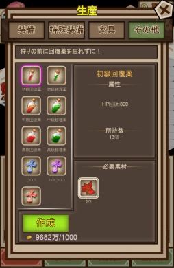 ꡼ No.021 | ޥۤǤPCǤͷ٤֥饦֥ץȥɡФλͽաԥץ쥤ݡȡޥϤˤϢ³ȯưʤɡߤΤƤ